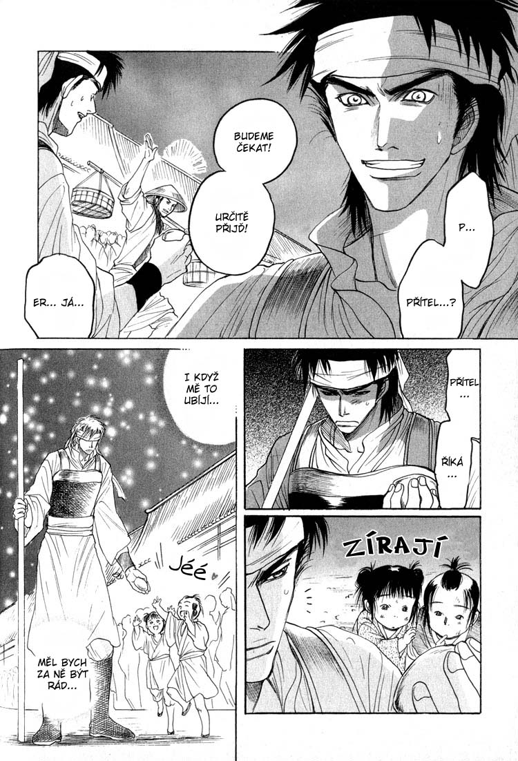 Kinpeibai Kinden Honoo no Kuchizuke v01 c03 - 024cz.jpg